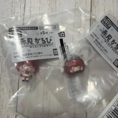 赤見かるび めじるしアクセサリー 2種セット — image 1