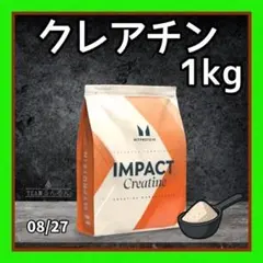 賞味期限2027年8月 クレアチン モノハイドレート 1kg 無味 — image 1