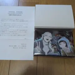 【当選品】かわたれ、かたわれ　アクリルブロック — image 1
