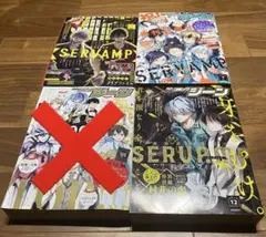 月刊コミックジーン　2019年 2月号、7月号、10月号、12月号 一部付録付き — image 1