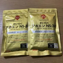 【新品】スジャータ めいらく アホエン NS-38 2袋セット — image 1