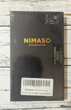NIMASO ガラスフィルム NSP19L48 iPhoneX/XS/11 — image 1