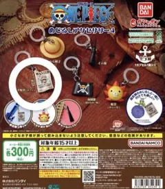 ワンピース めじるしアクセサリー4 手配書（ルフィ） — image 1