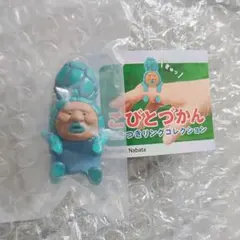 こびとづかん 抱きつきリング コレクション ターコイズダイコウブツ — image 1