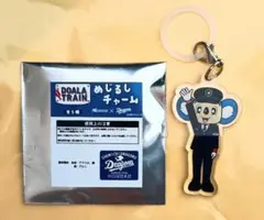 新品 名鉄 ドアラ コラボ めじるしチャーム d — image 1