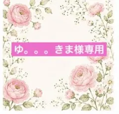 【ゆ。。。きま様専用】AGARISM ブラック Lサイズ — image 1