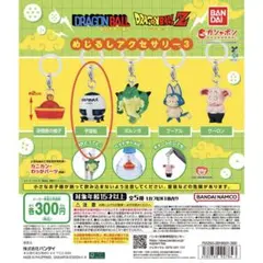 ドラゴンボール めじるしアクセサリー3 宇宙船 新品未開封 — image 1