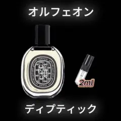 akki様 リクエスト 2点 まとめ商品 — image 1