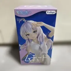 魔女の旅々 ムチュート フィギュア イレイナ ホワイトver. 箱なし — image 1