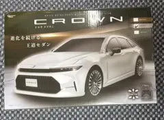【新品未開封】トヨタ クラウン ラジコンカー ホワイト — image 1