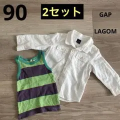90サイズ　【セット】白シャツ　長袖シャツ&タンクトップ　ストライプ　可愛い — image 1