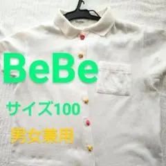 100【BeBe 】半袖ポロシャツ 　白　前ポケット　前ボタン　男女兼用 — image 1