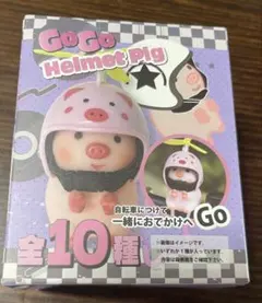 GOGO ヘルメットピッグ 自転車用アクセサリー　新品未使用 — image 1