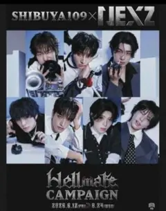 SHIBUYA109 × NEXZ Hellmate CAMPAIGNステッカー — image 1
