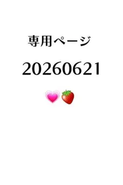 【専用ページ】ミイヒちゃんアクキー — image 1