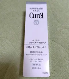 Curél キュレル シミ・ソバカス予防ケア 化粧水 III とてもしっとり — image 1