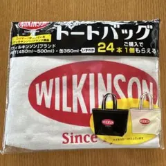 WILKINSON ウィルキンソン トートバッグ 非売品 — image 1