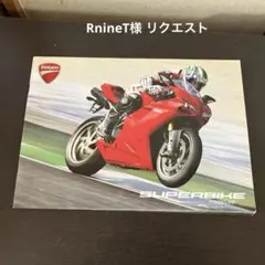 RnineT様 リクエスト 2点 まとめ商品 — image 1
