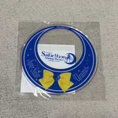 【未開封】セーラーウラヌス シャイニングシアター コースター — image 1