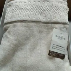 西川 カリビアンコットン タオルケット — image 1
