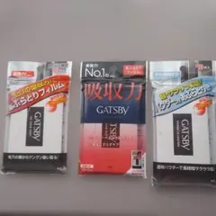 GATSBY あぶらとり紙 3点セット — image 1