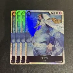クザン SR 黒 4枚 ワンピースカードM1380 — image 1