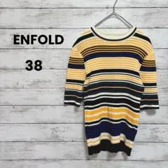 【ENFOLD】エンフォルド　ニット　ボーダー　半袖（38）ストライプ　リブ — image 1