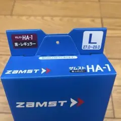 ZAMST ザムストHA-1 27-29 レギュラー — image 1