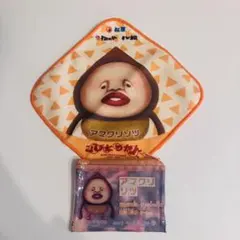 ⭐️こびとづかん⭐️松屋　オリジナルポーチ&ハンカチ　アマクリソツ — image 1