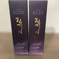 デンギモリ　スカルプエッセンス　2本セット — image 1
