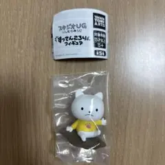 【新品未使用】スタジオUG すってんころりんフィギュア さえないねこ — image 1