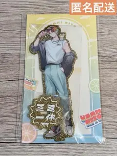 宇佐美リト アクスタ 三ミ一体 — image 1