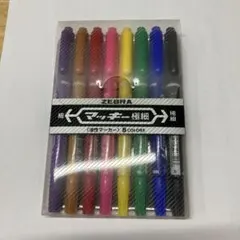 ゼブラ　マッキー極細　8色 — image 1