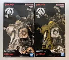 ウルトラマン 豪塊 キングジョー 2種セット — image 1