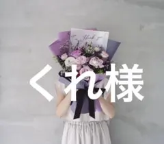 ありがとうございます。 — image 1