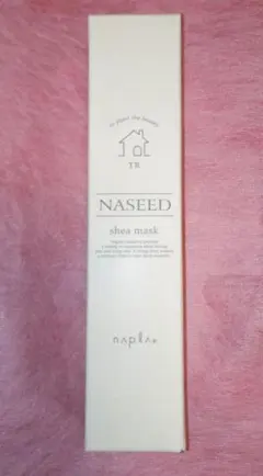 ナプラ NASEED シアマスク 50g トリートメント — image 1