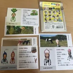 こびとづかん シークレットスマロイド　6枚セット — image 1