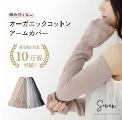 うらら様専用です。 — image 1
