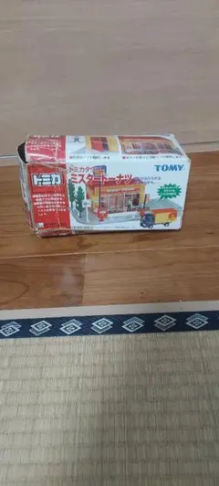 【廃盤】トミカタウン　ミスタードーナツ — image 1