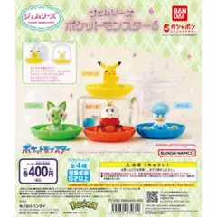 ジェムリーズ ポケモン6 クワッス — image 1