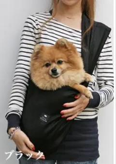 犬の服 Dog Peace スリング — image 1