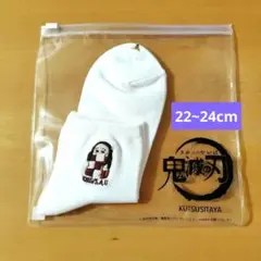 鬼滅の刃×靴下屋コラボソックス　竈門禰豆子　22~24cm — image 1