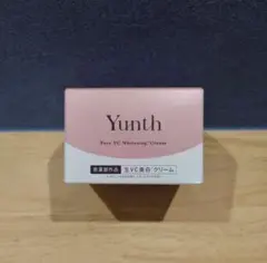 Yunth★生VC美白クリーム 新品未使用 — image 1