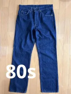 80s Levi's vintage indigo denim pants — image 1