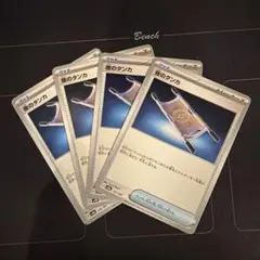 ポケモンカード　夜のタンカ　4枚 — image 1