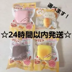 【新品未開封】スクイーズ ベース　マフィン　ぱん　4種セット①　セリア — image 1