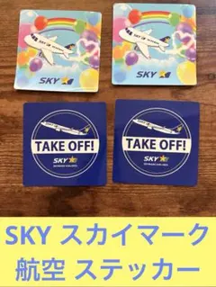 SKY スカイマーク航空 ステッカー　飛行機 — image 1