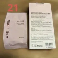 【新品未使用】エイプリルスキン ヒーロークッションファンデ リフィル 21号 — image 1