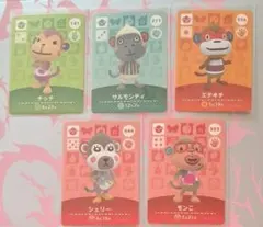 どうぶつの森 amiboカード 5枚セット — image 1