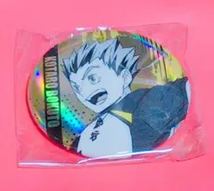 新品未使用値下げしました 早いもの勝ちです。 — image 1